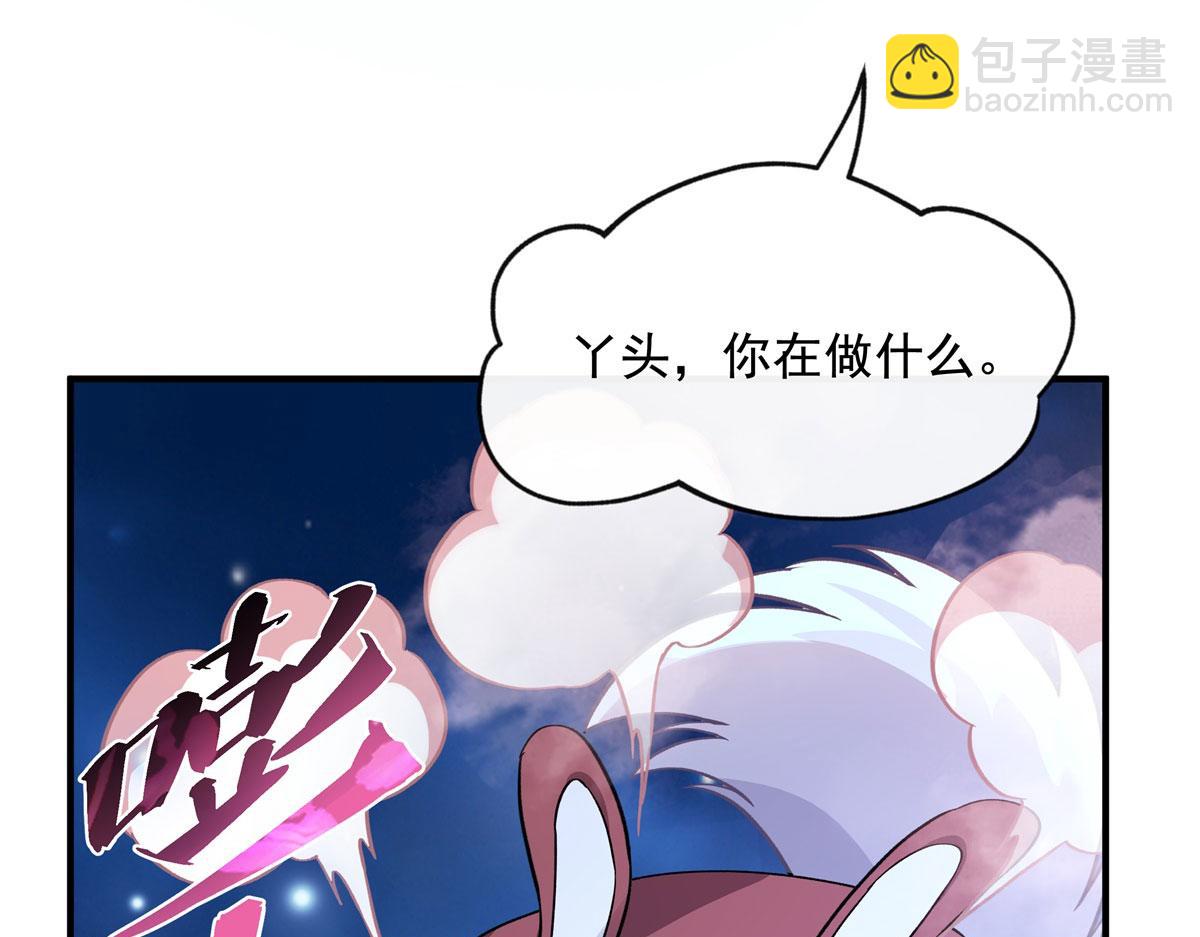 第193话 下不为例35