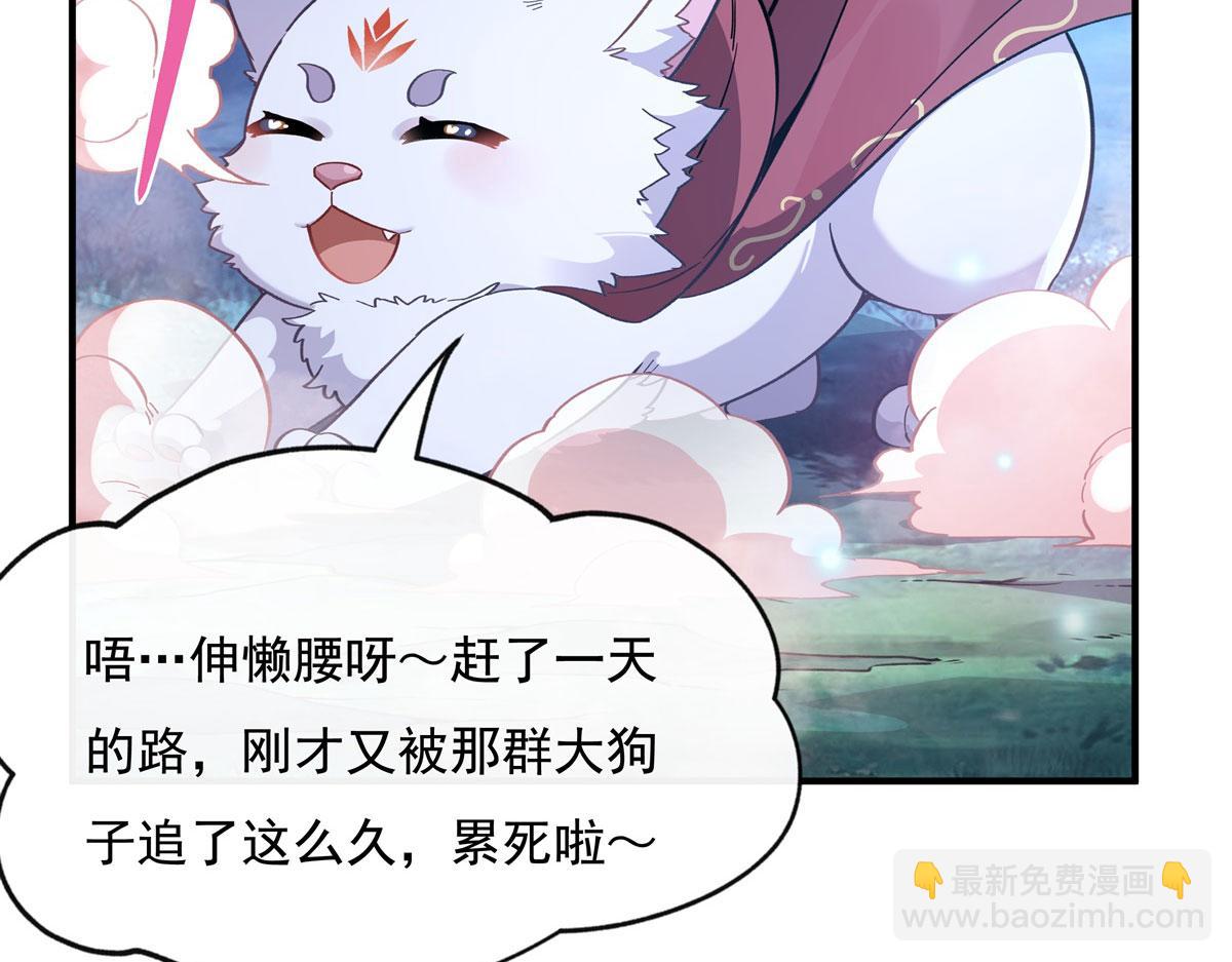 第193话 下不为例37