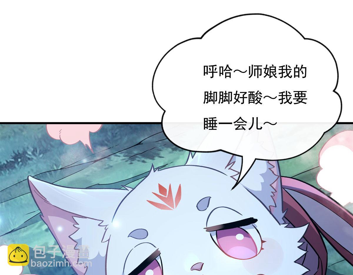 第193话 下不为例39