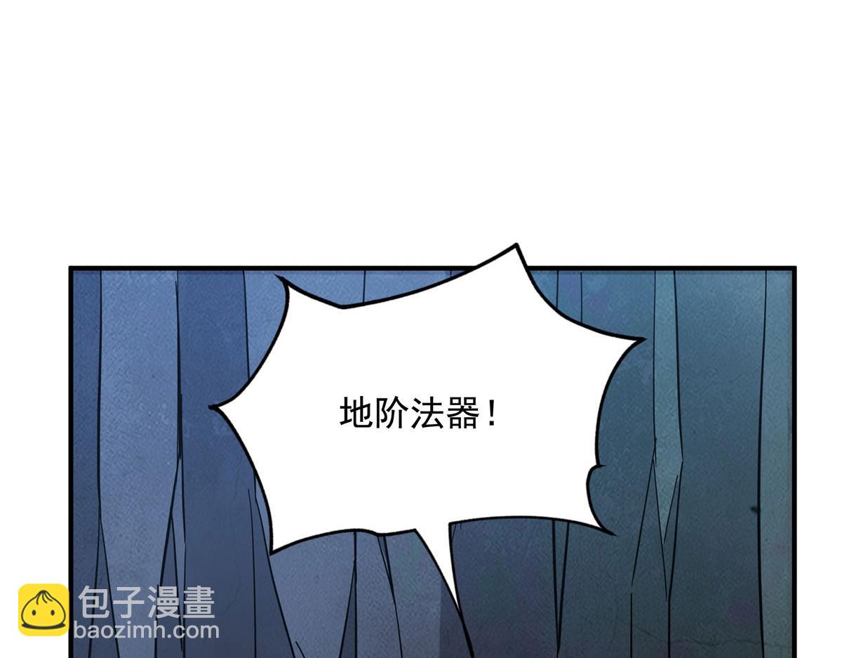 第193话 下不为例4