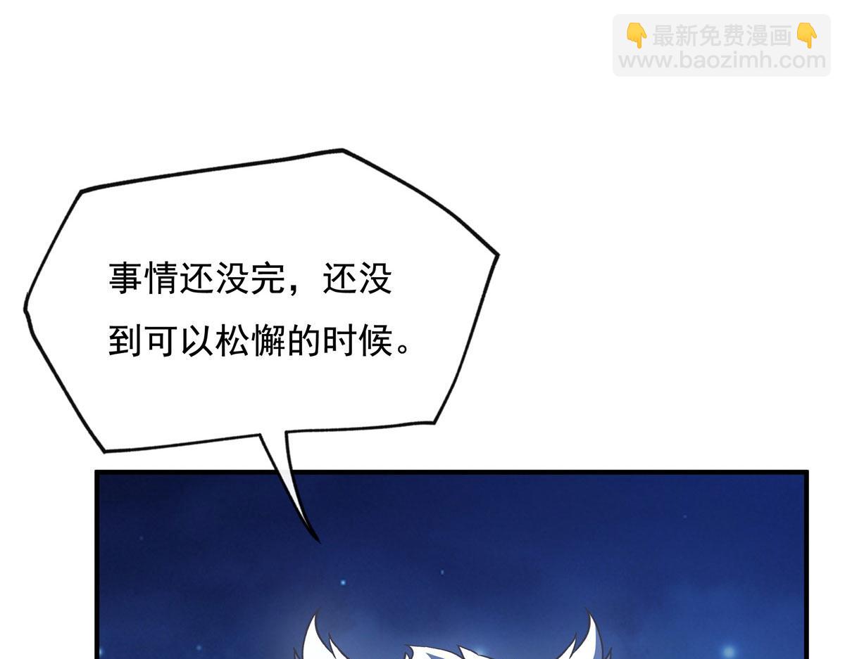 第193话 下不为例41