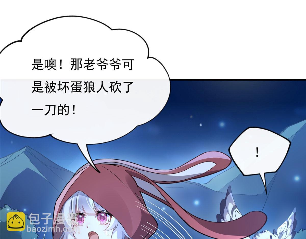 第193话 下不为例45