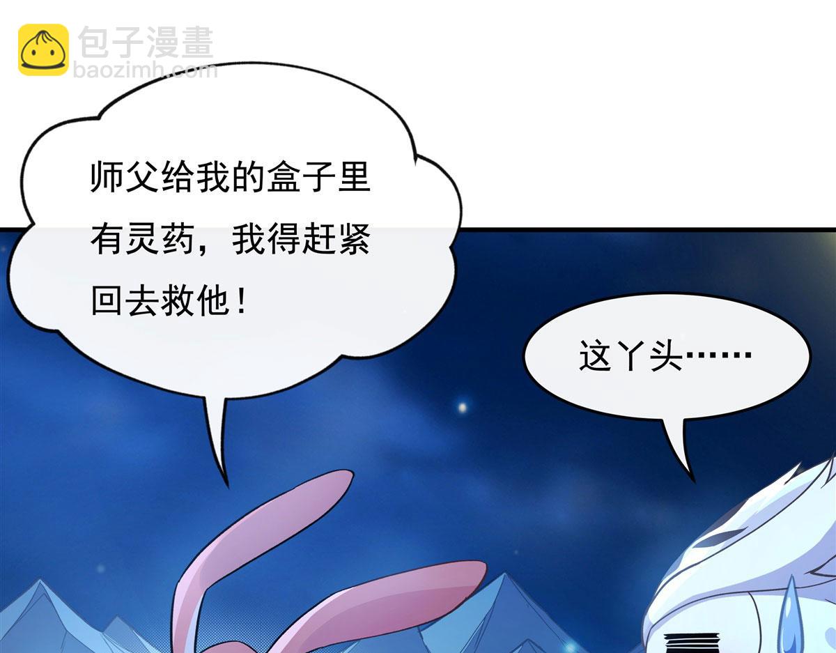 第193话 下不为例51