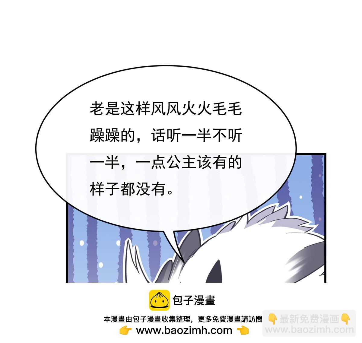 第193话 下不为例53