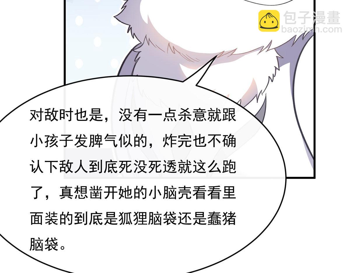 第193话 下不为例55