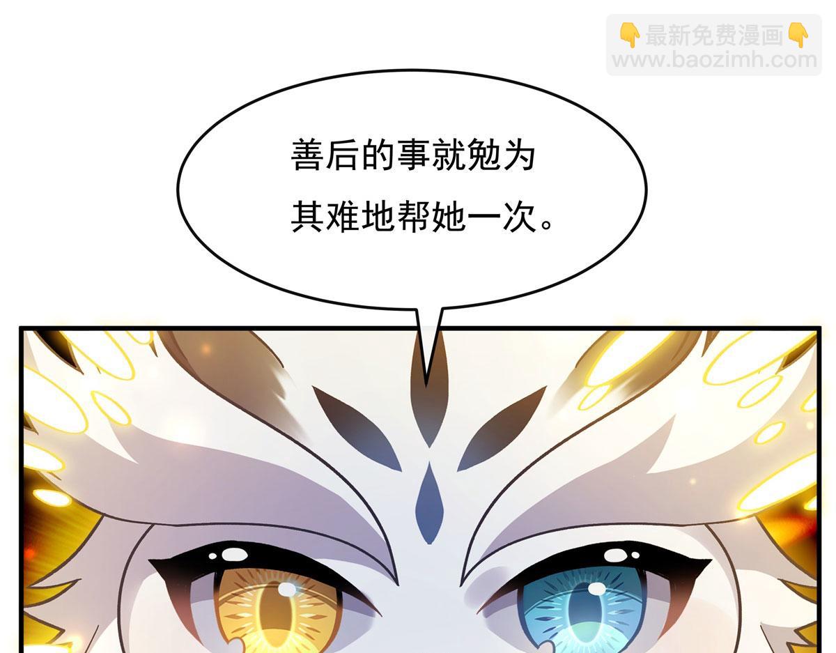 第193话 下不为例61