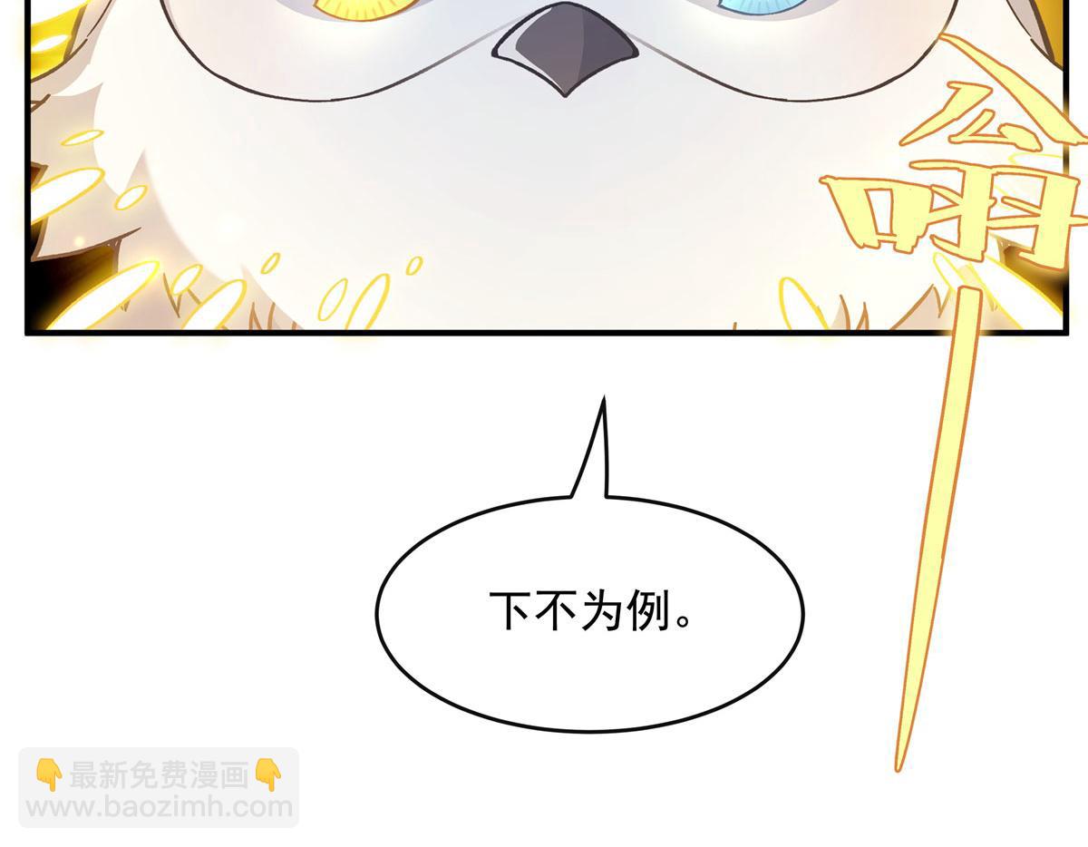 第193话 下不为例62