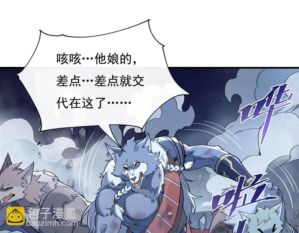 第193话 下不为例63