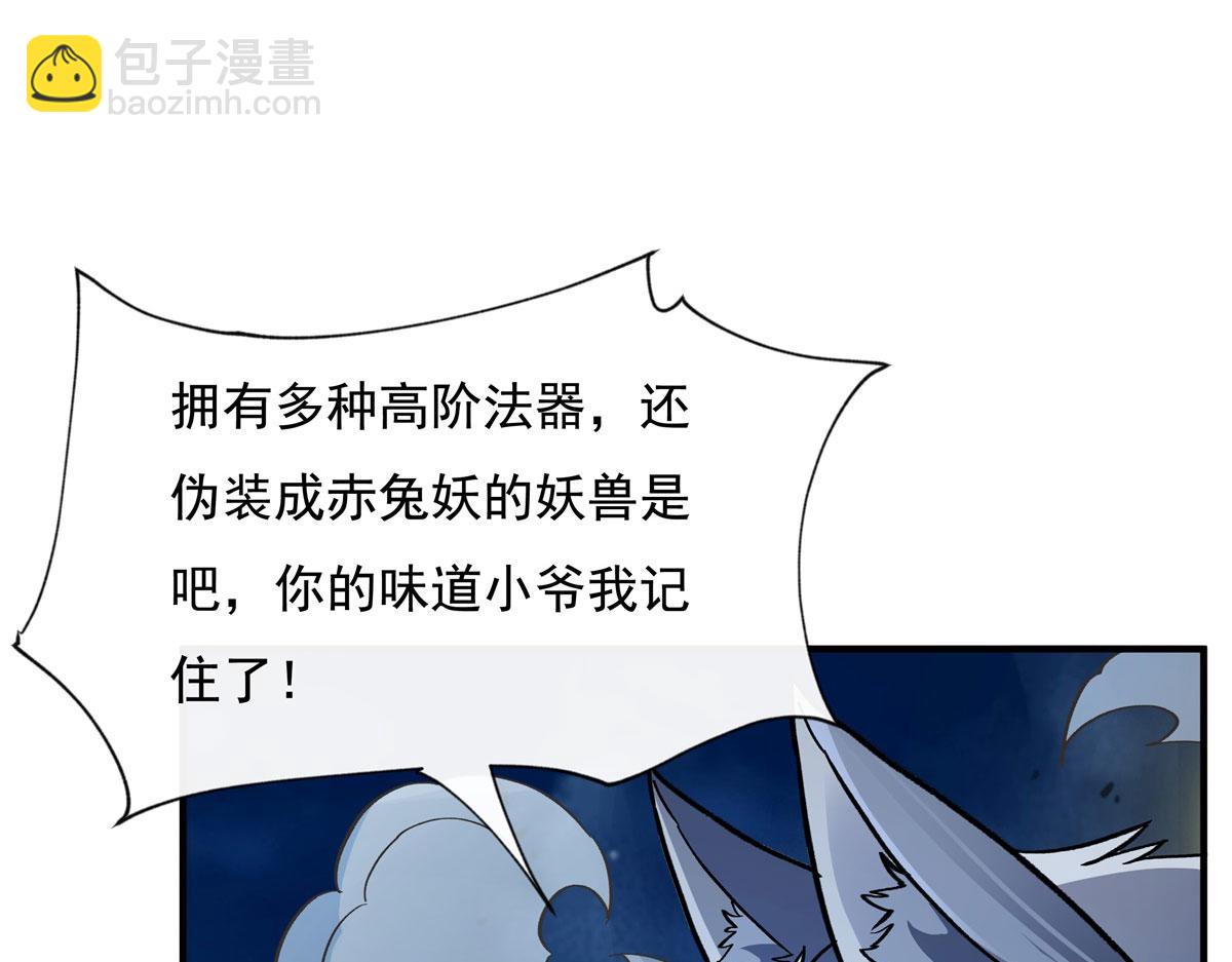 第193话 下不为例65