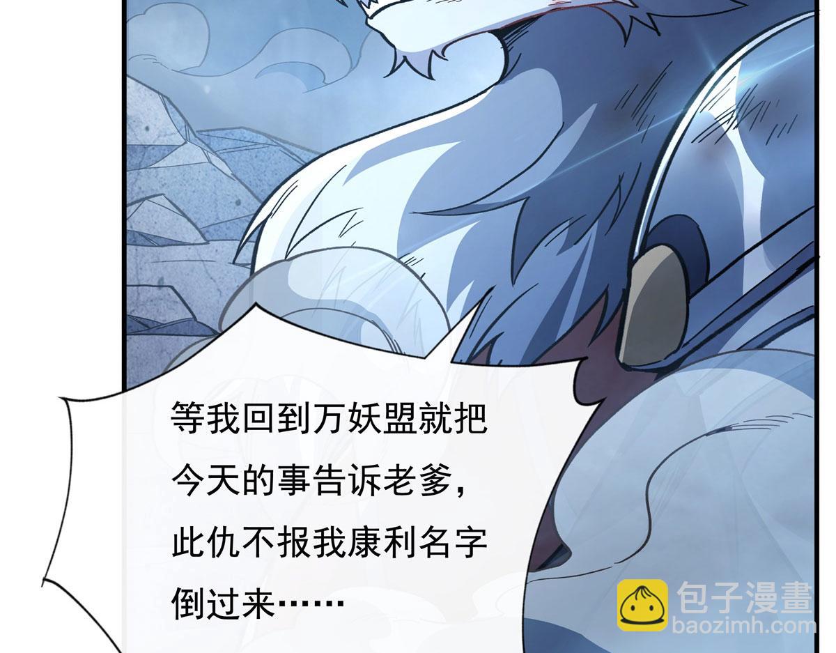 第193话 下不为例67