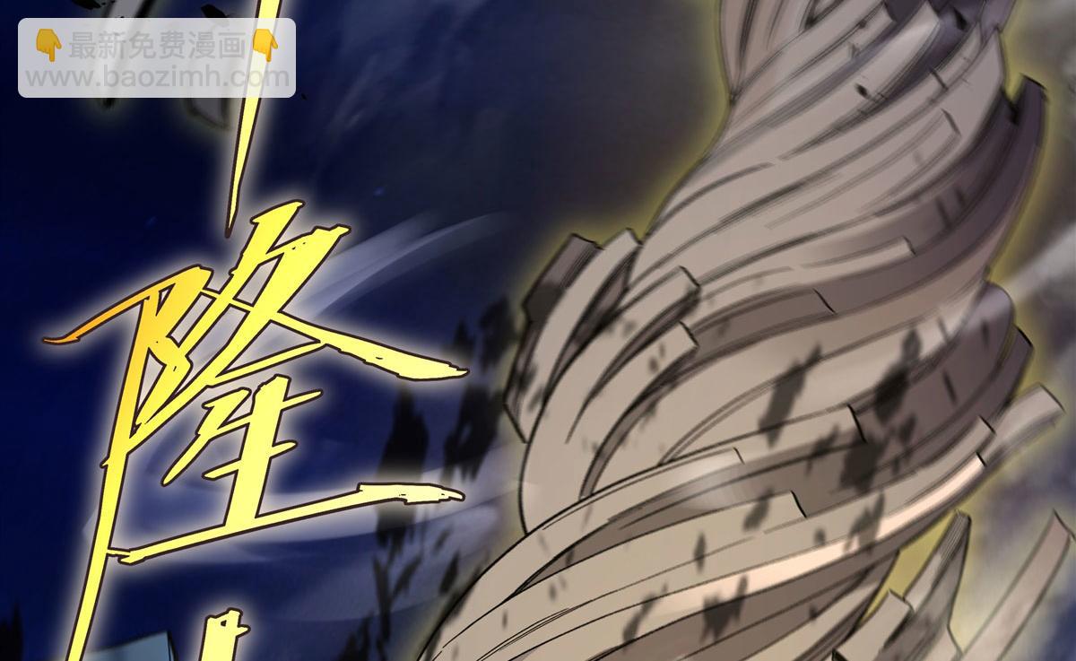 第193话 下不为例74
