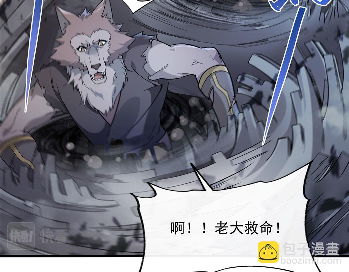 第193话 下不为例79