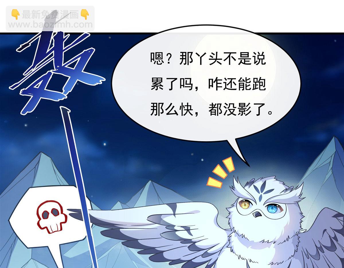 第193话 下不为例85