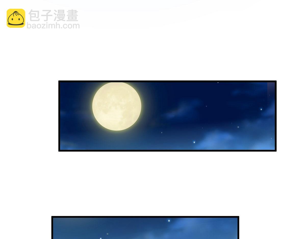 第193话 下不为例88