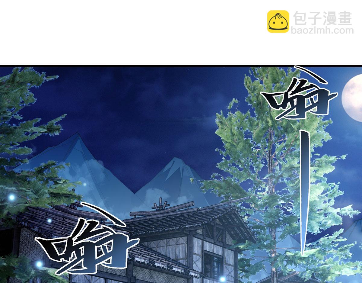 第193话 下不为例90