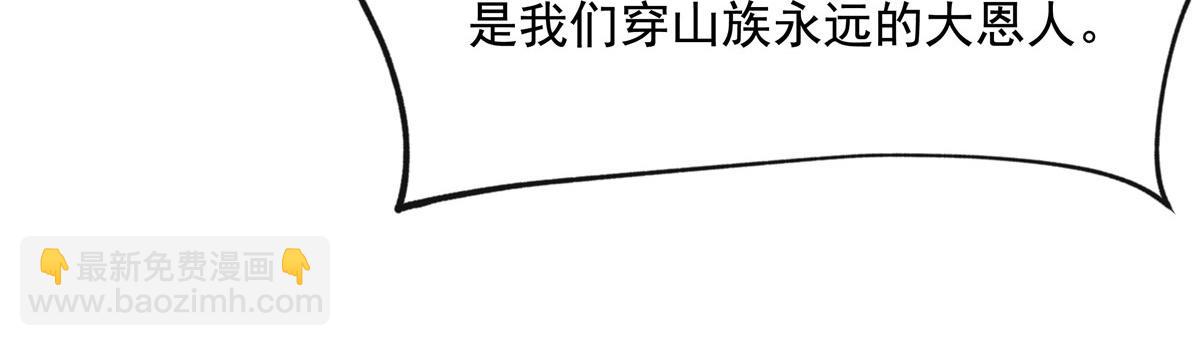 第193话 下不为例99