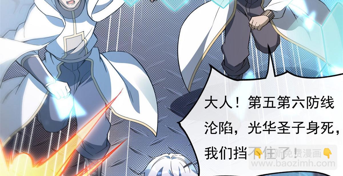 第196话 始作俑者10