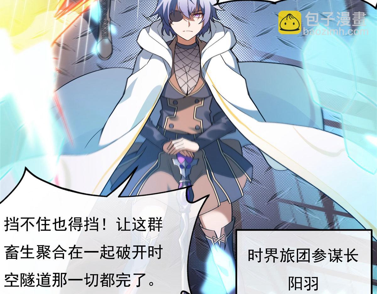 第196话 始作俑者11