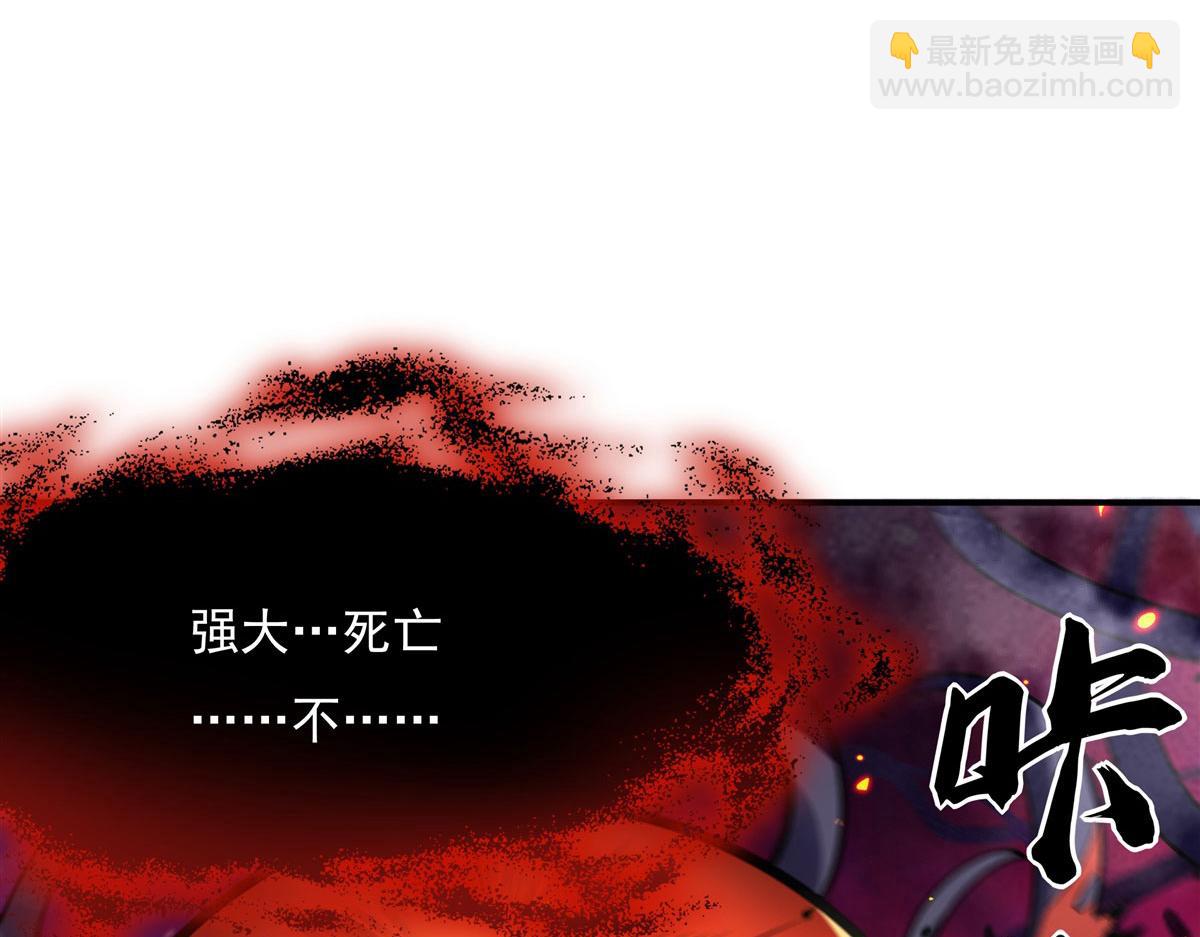 第196话 始作俑者112