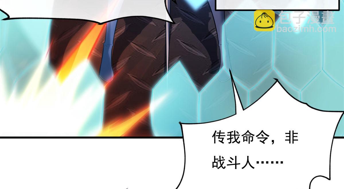 第196话 始作俑者12