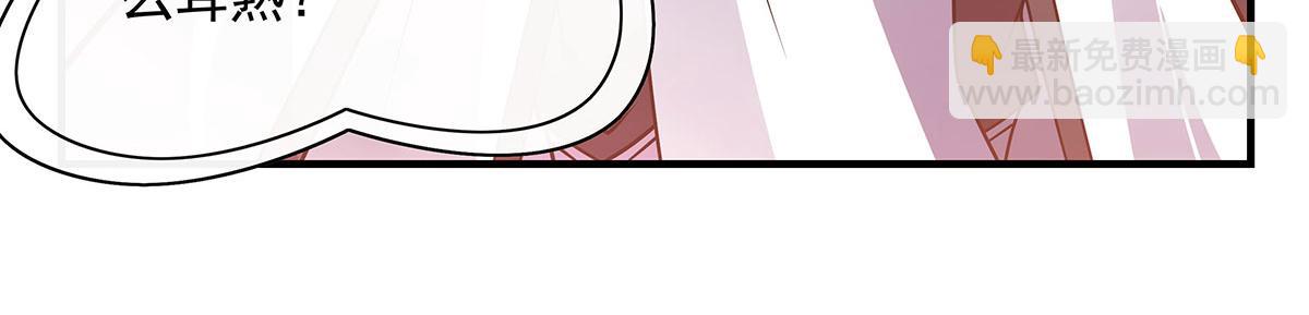 第196话 始作俑者135