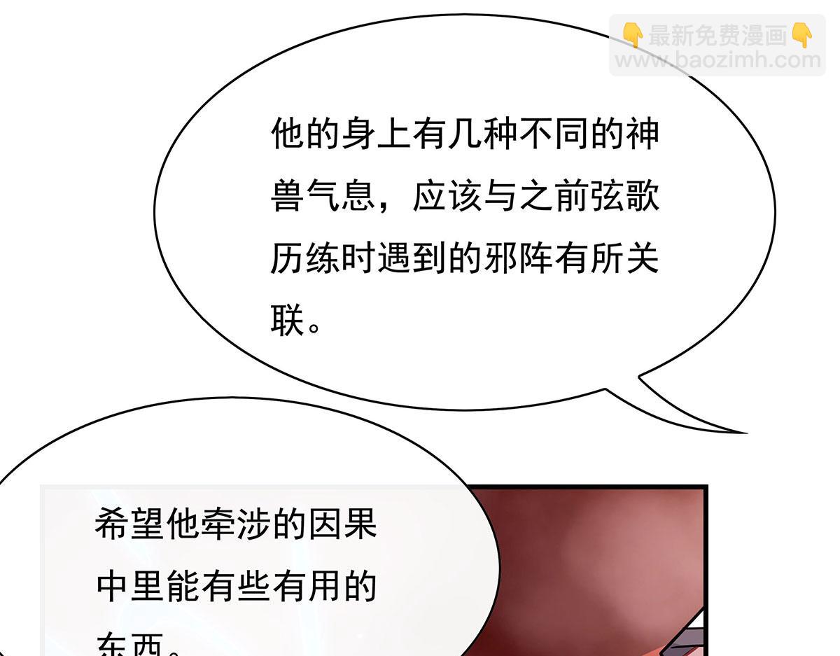 第196话 始作俑者136