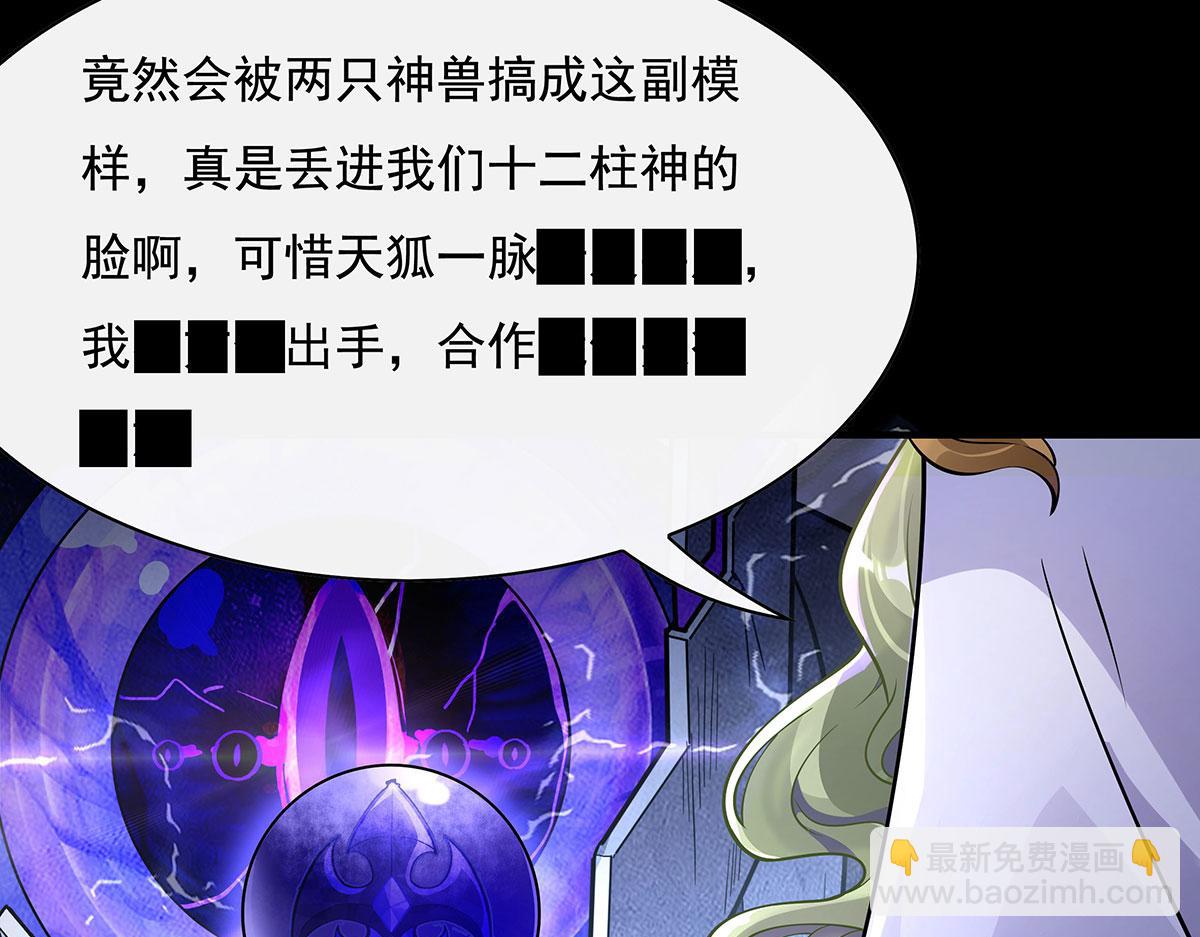 第196话 始作俑者144