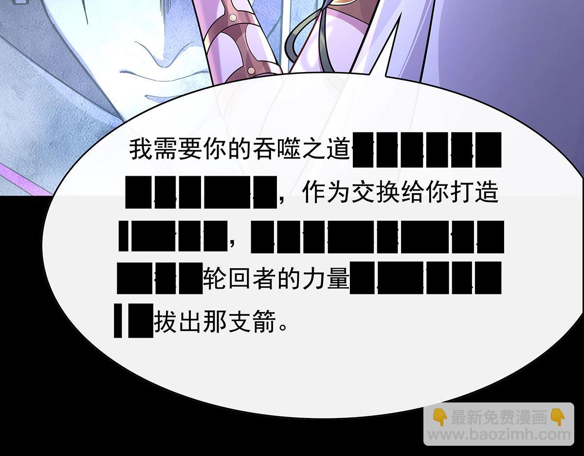 第196话 始作俑者146