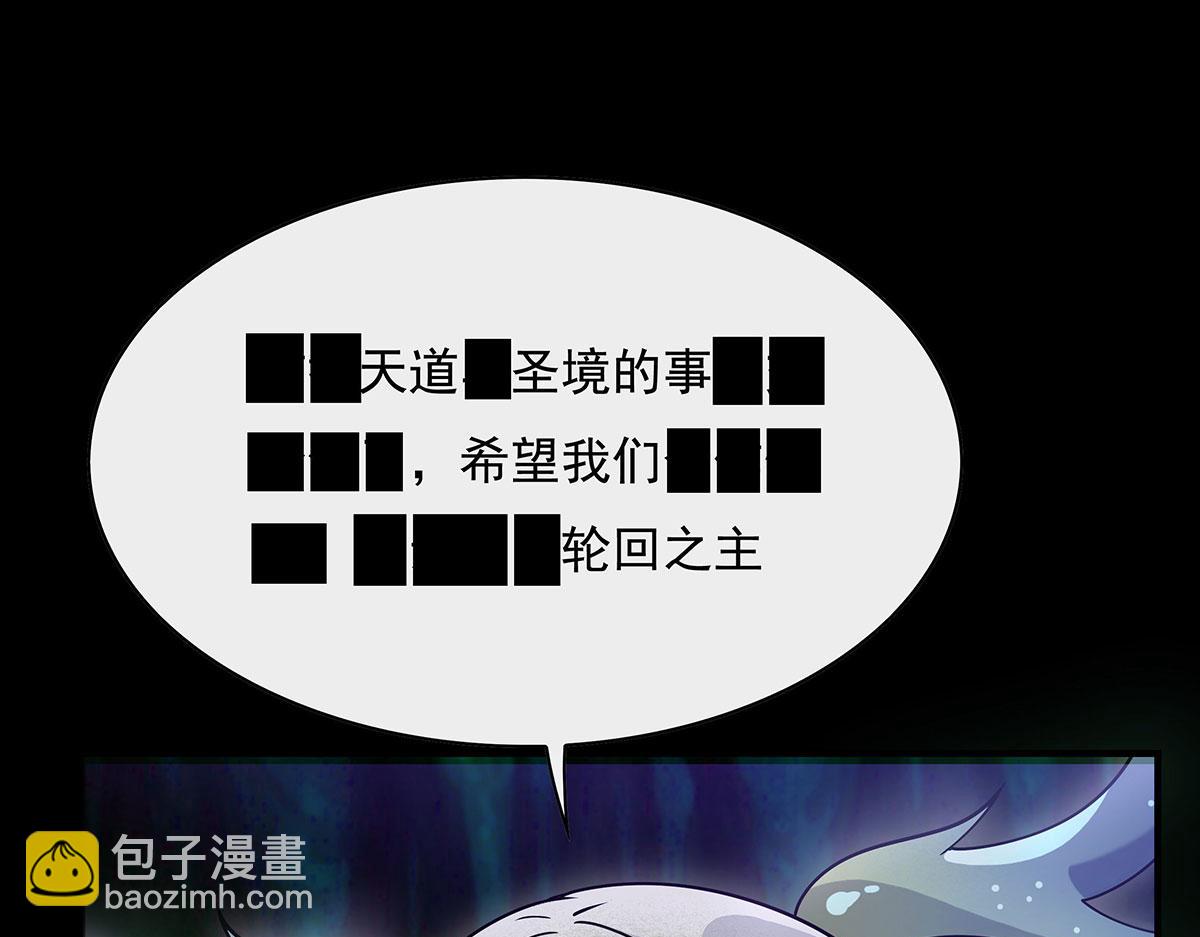 第196话 始作俑者148