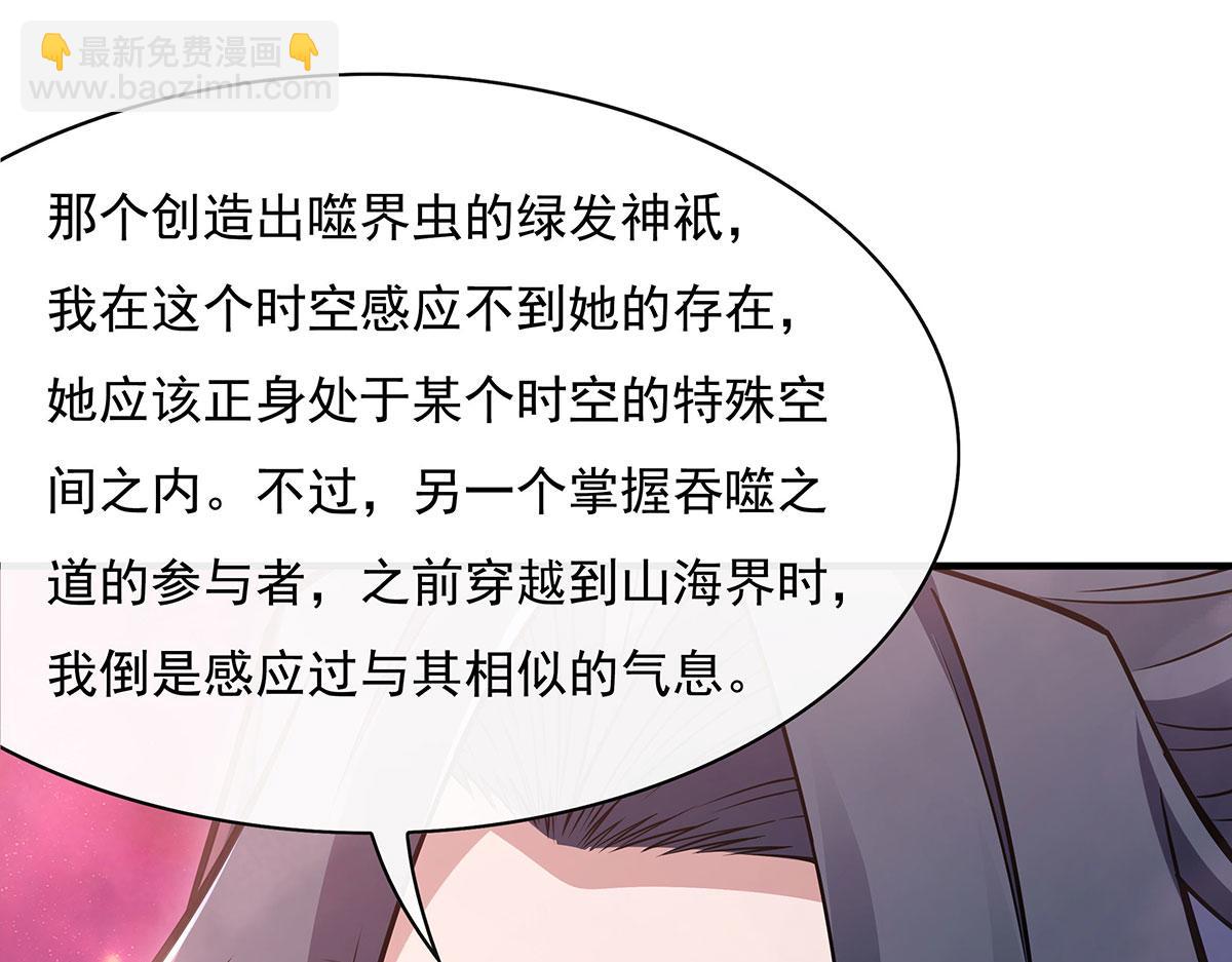 第196话 始作俑者160