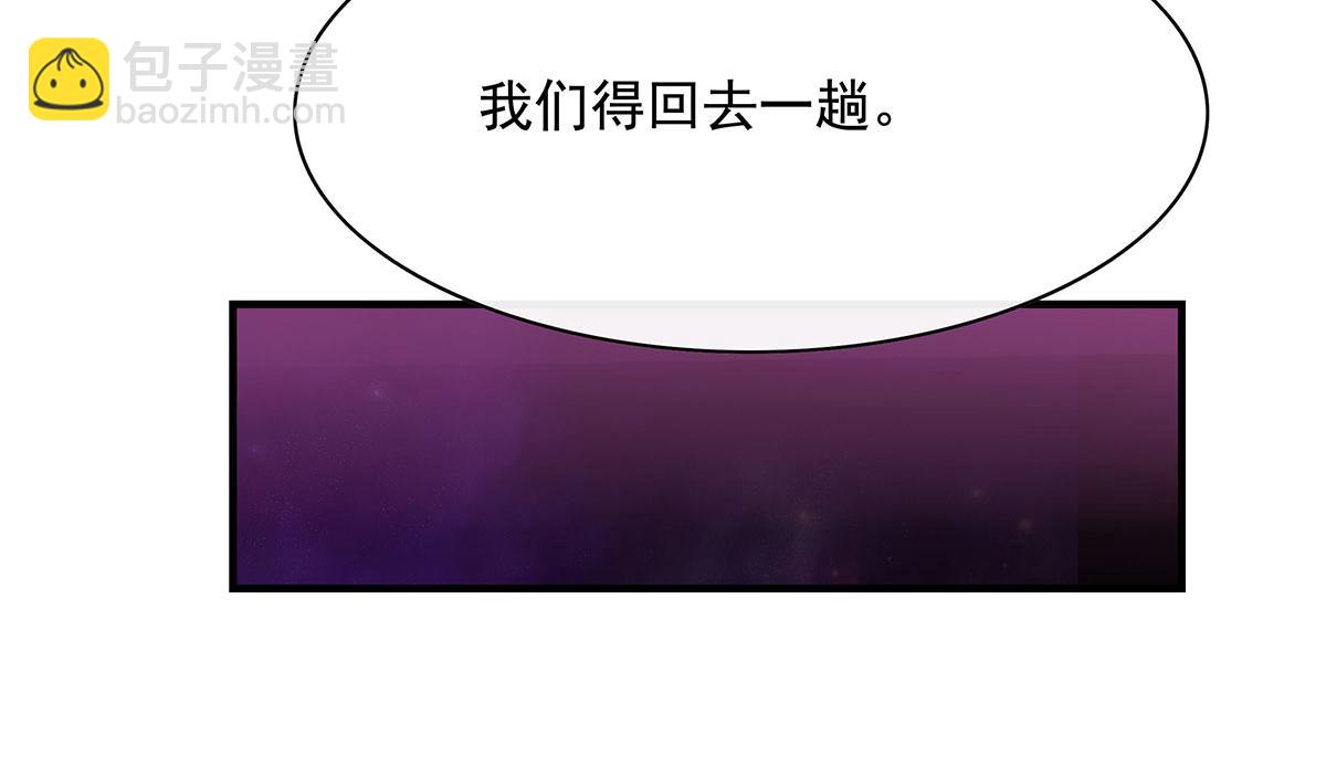 第196话 始作俑者163