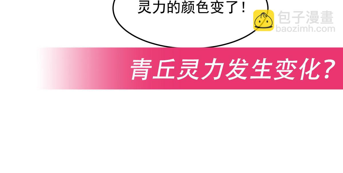 第196话 始作俑者168