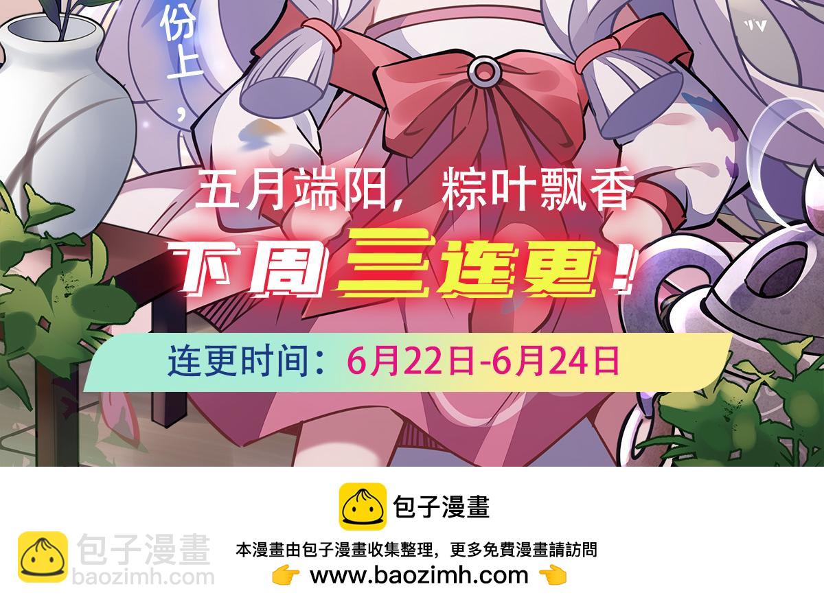 第196话 始作俑者170