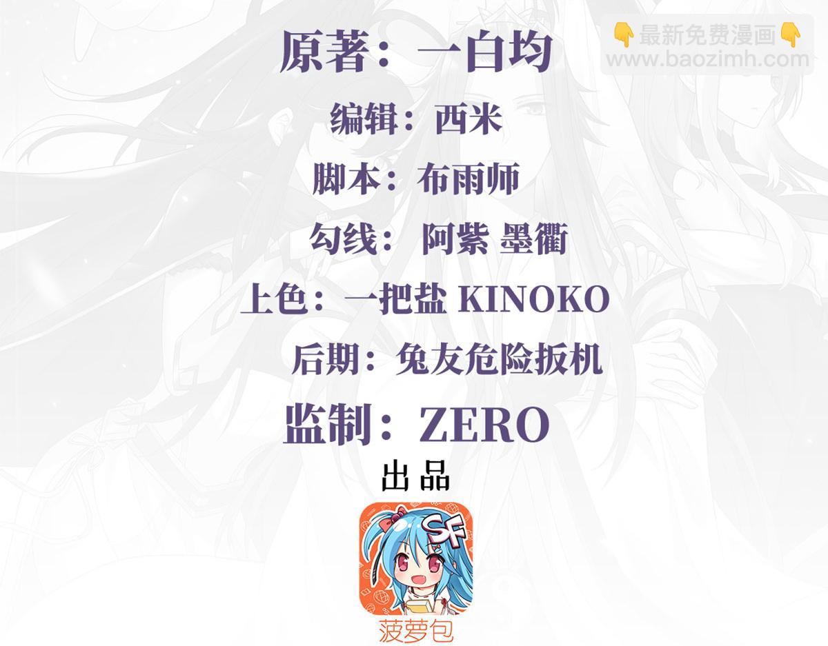 第196话 始作俑者3