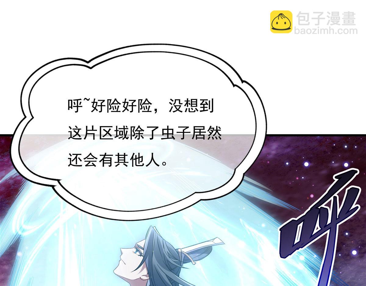 第196话 始作俑者33