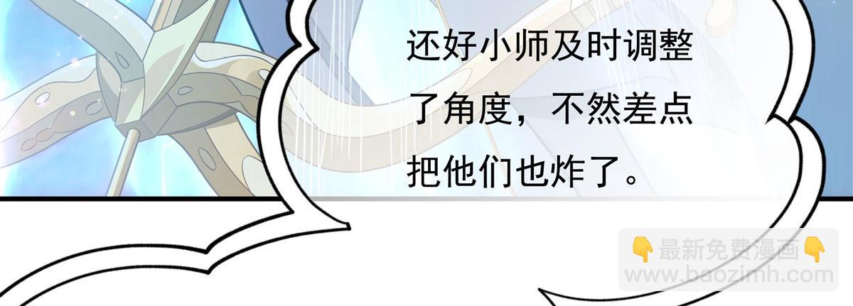 第196话 始作俑者36