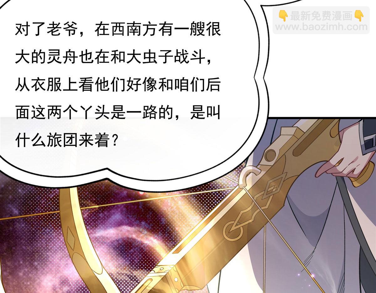 第196话 始作俑者37