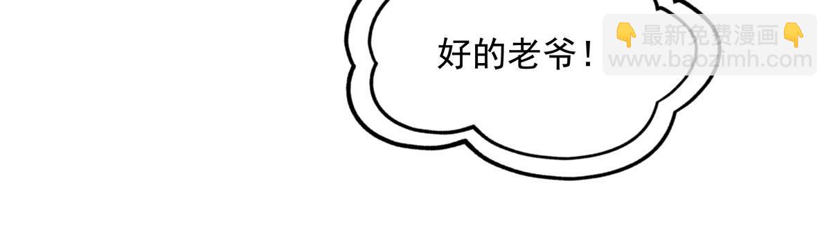 第196话 始作俑者42