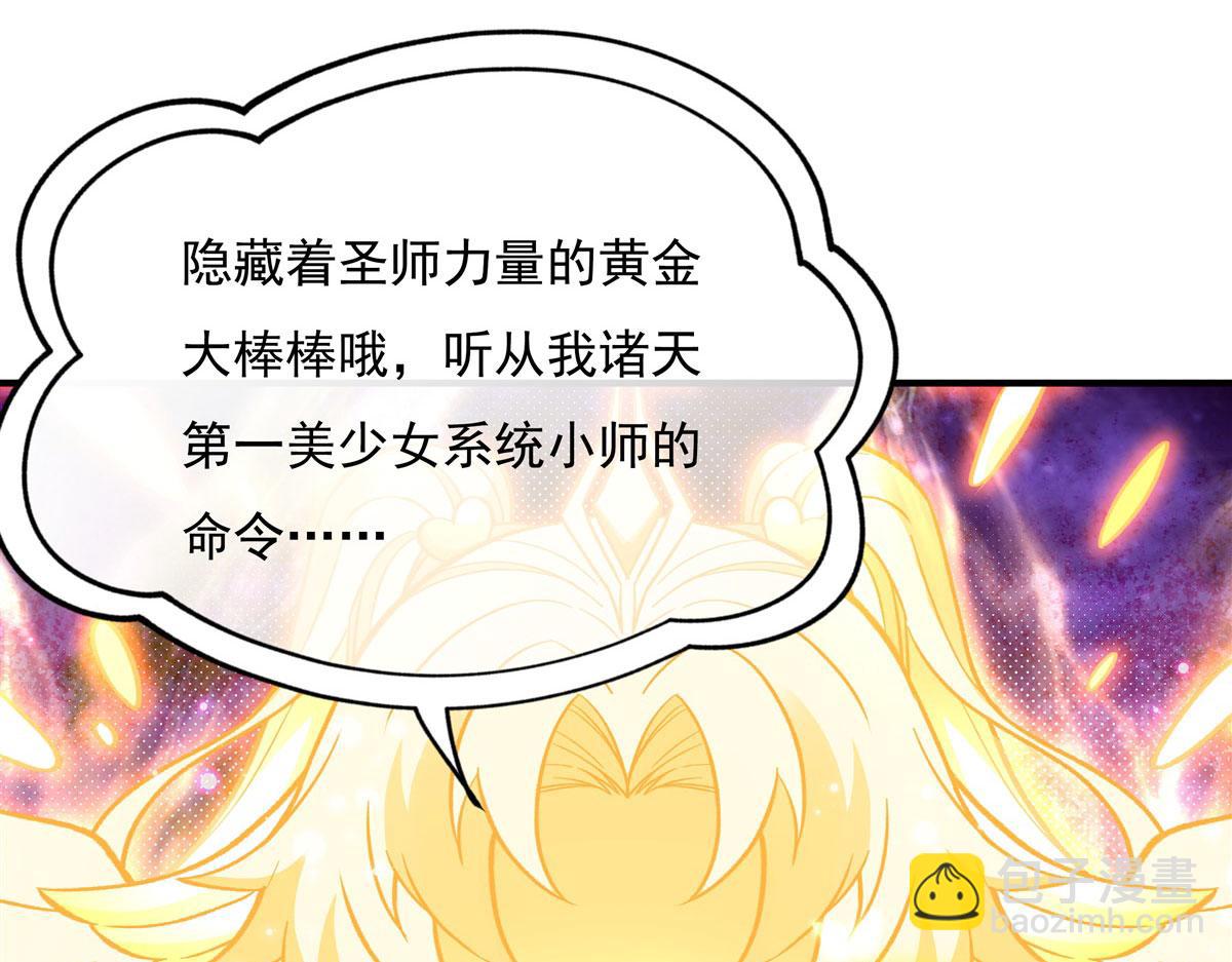 第196话 始作俑者43