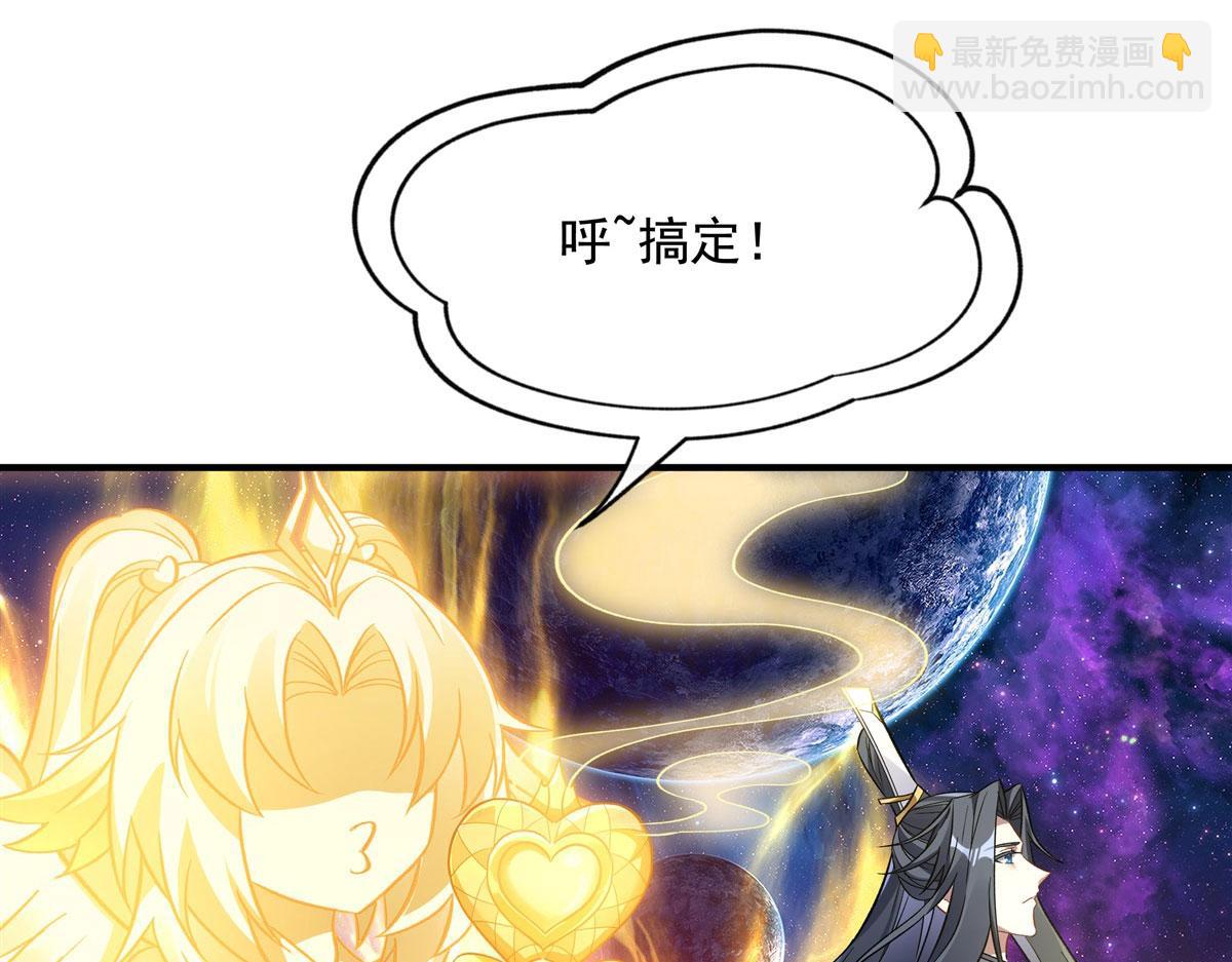 第196话 始作俑者59