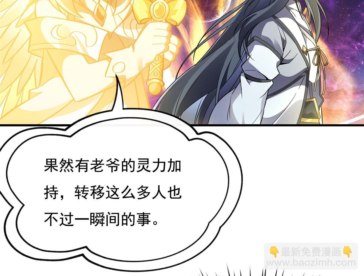 第196话 始作俑者60