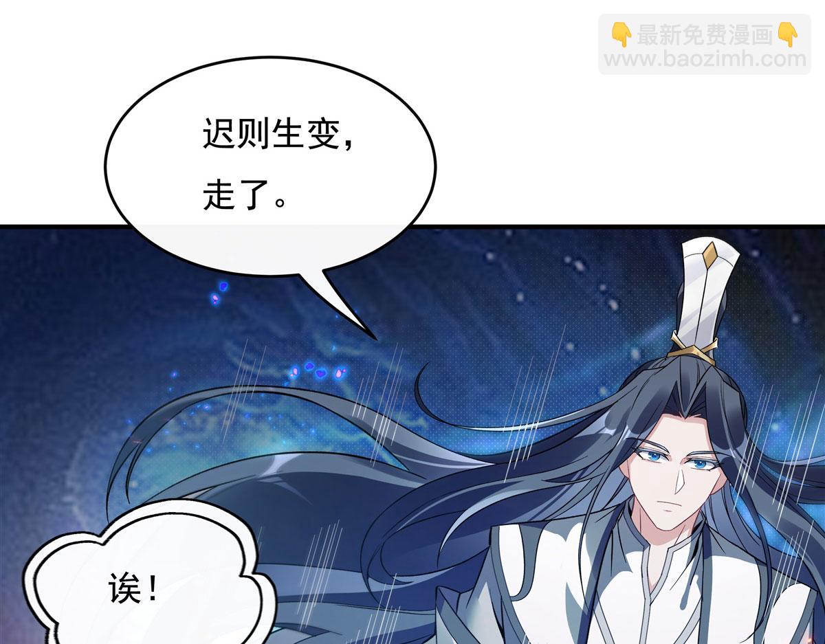 第196话 始作俑者65