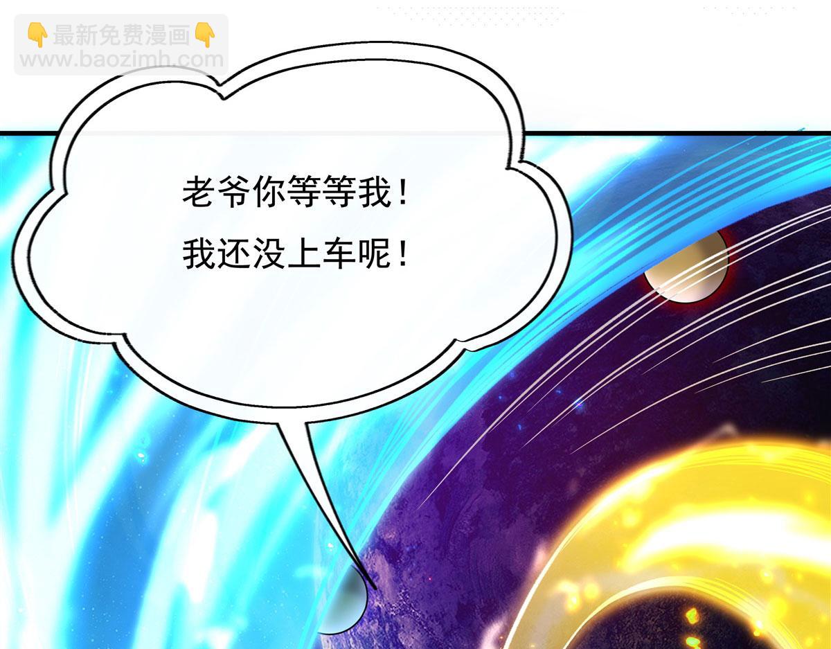 第196话 始作俑者68