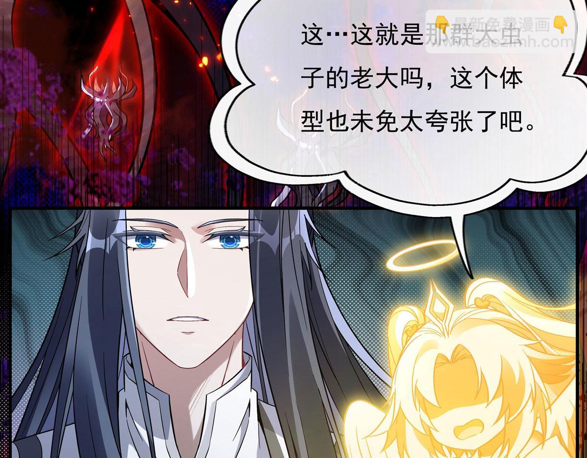 第196话 始作俑者78