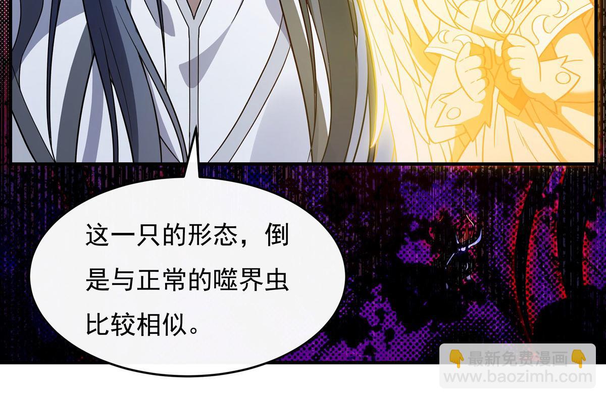 第196话 始作俑者79