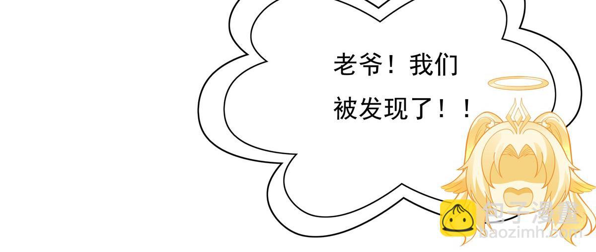 第196话 始作俑者85