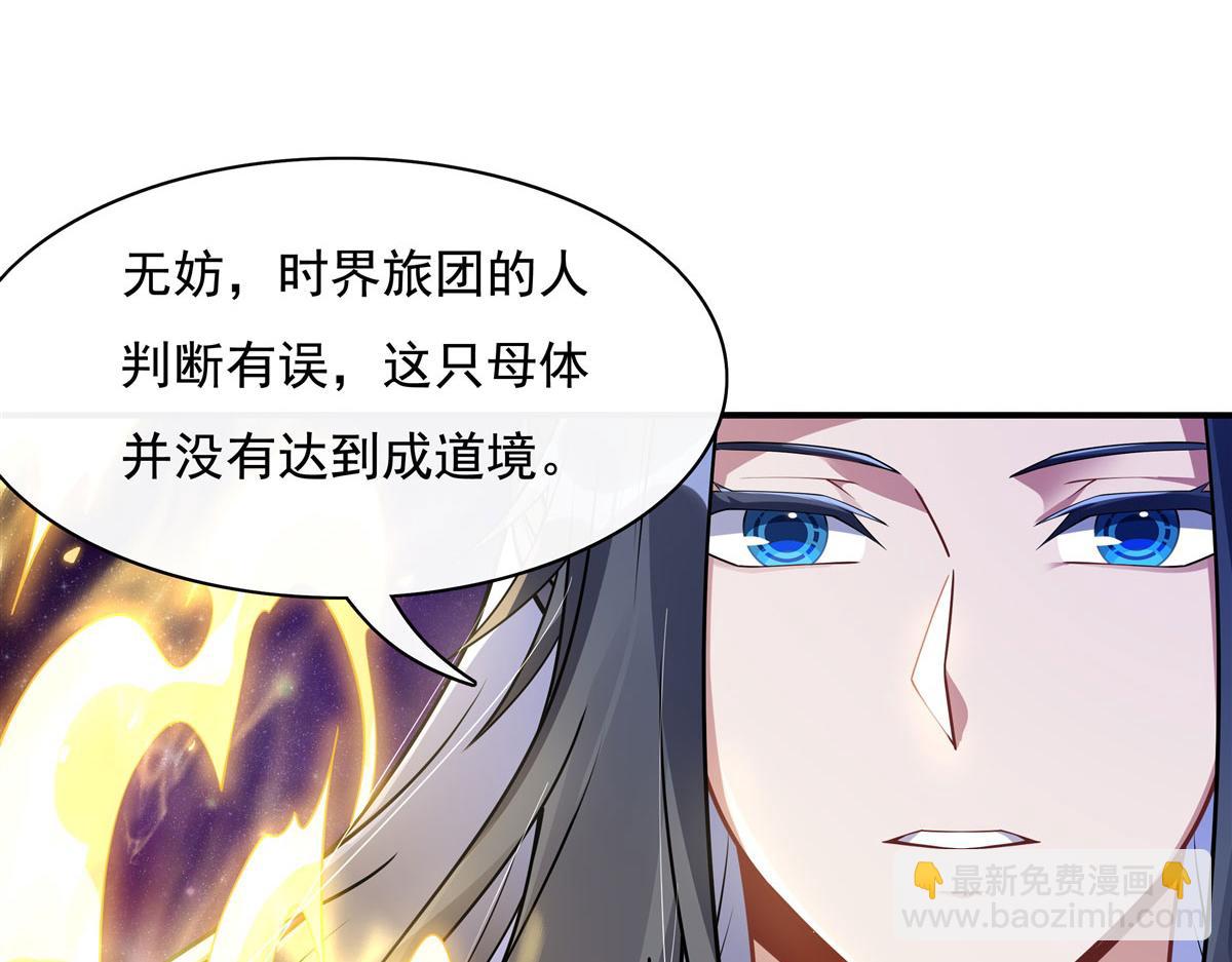 第196话 始作俑者86