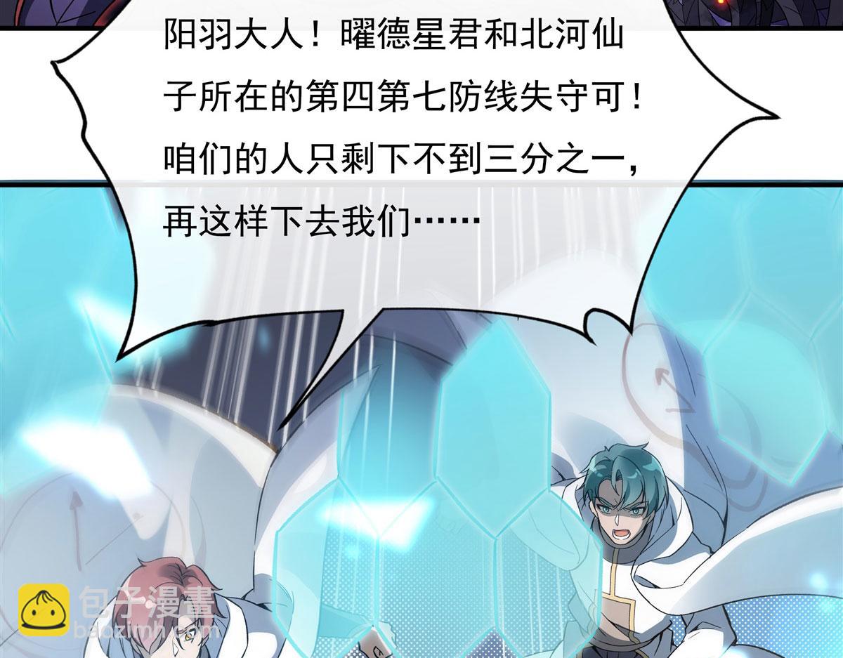 第196话 始作俑者9
