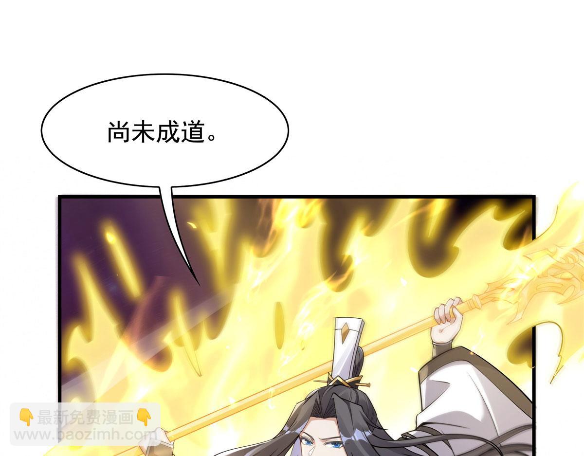 第196话 始作俑者94