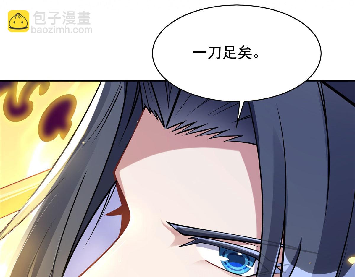 第196话 始作俑者98